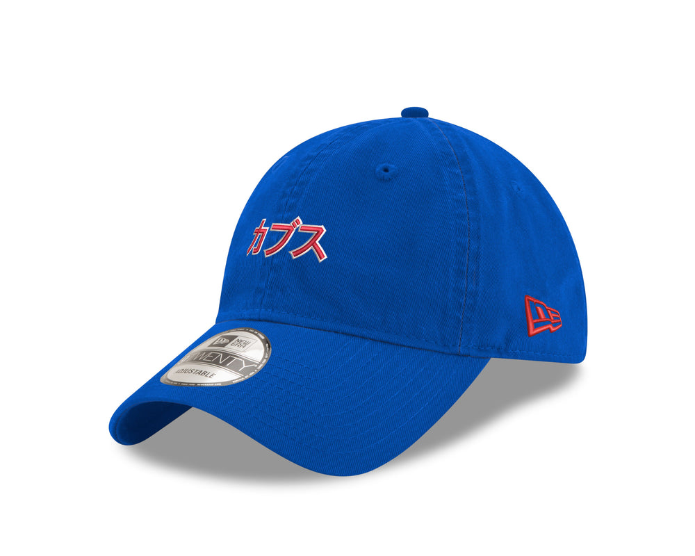 Chicago Cubs Home Kanji Royal 9Twenty Cap by New Era Caps NEW ERA CAP COMPANY INC