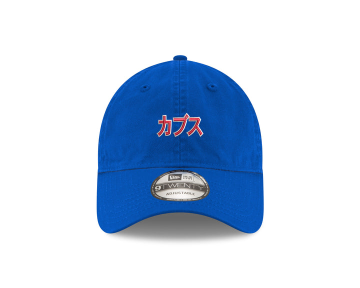 Chicago Cubs Home Kanji Royal 9Twenty Cap by New Era Caps NEW ERA CAP COMPANY INC